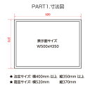 商品先物取引業者看板 520mm×370mm【白枠x銀ステンレス】選べる書体 枠4種 UV印刷 ステンレス 撥水加工 錆びない 看板 法定サイズクリア 宅地 建物 取引業者 金看板 宅建 標識 事務所用 安価でおしゃれな許可票看板 事務所看板 短納期 spxw-sil-white 2