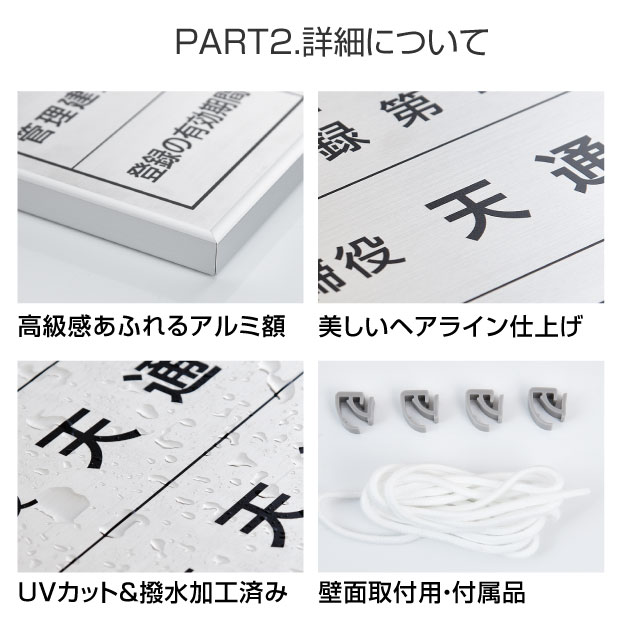 【送料無料】 解体工事業者登録票【ゴールド枠xゴールド】 W50cm×H35cm 選べる4書体 4枠 UV印刷 ゴールドステンレス仕樣 撥水加工 錆びない 看板 法定サイズクリア 宅地 建物 取引業者 金看板 宅建 標識 事務所用Kaitai-gold-gold-blk