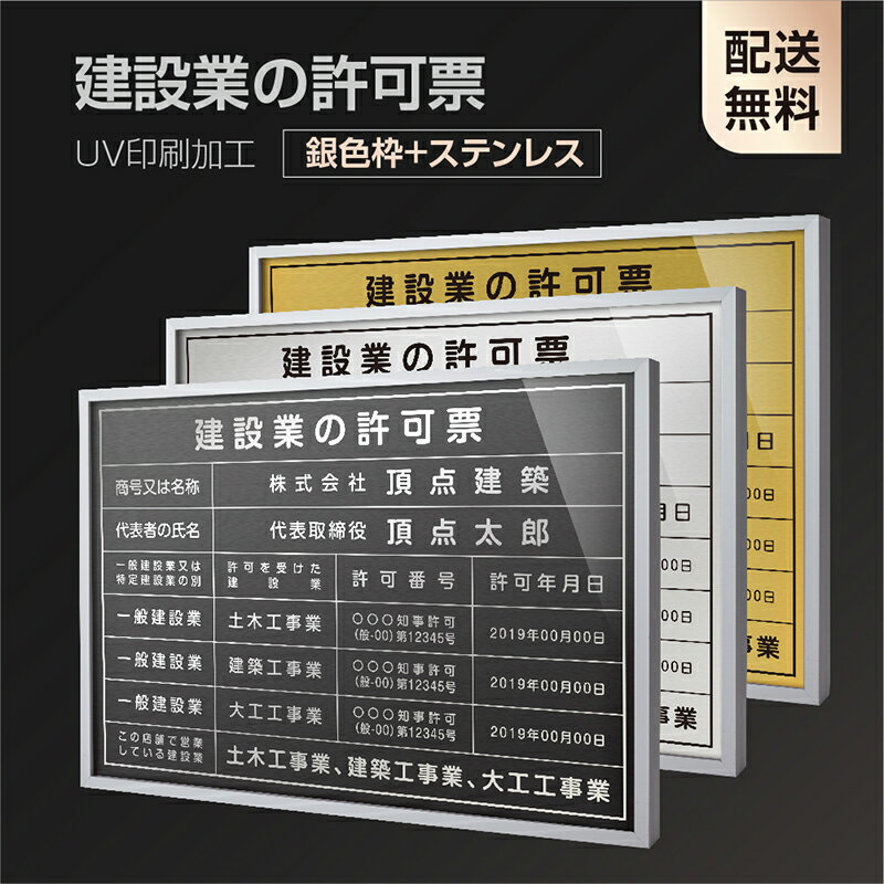 補助看板（表示板）取付金具付　「よろしくお願いします」H150×W550mm 反射タイプ