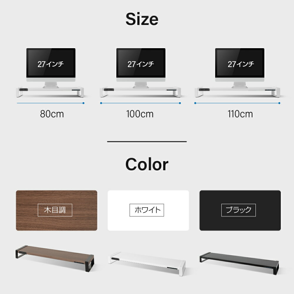 机上台 USB コンセント搭載 モニター台 スチール製 モニタースタンド 机上ラック 液晶モニター台 マルチディスプレイ デュアルディスプレイ pms 3