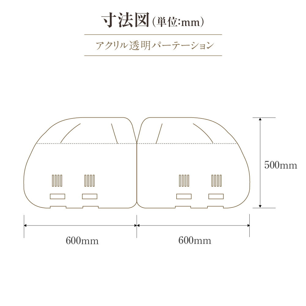 [日本製]（2枚1セット）掛け式 車用 パーテーション 仕切り板 車内の飛沫ブロッカー お車に応じた (車向け 飛沫防止用 透明 アクリル板) 横幅60cmタイプ タクシー 介護車両 営業車 車内飛沫防止 運転席 icp-b6050