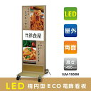 Ŕ XܗpŔ dŔ LEDdŔ Ǝ LED^ dX^hŔ W560mmxH1500mm tl-n600ysz