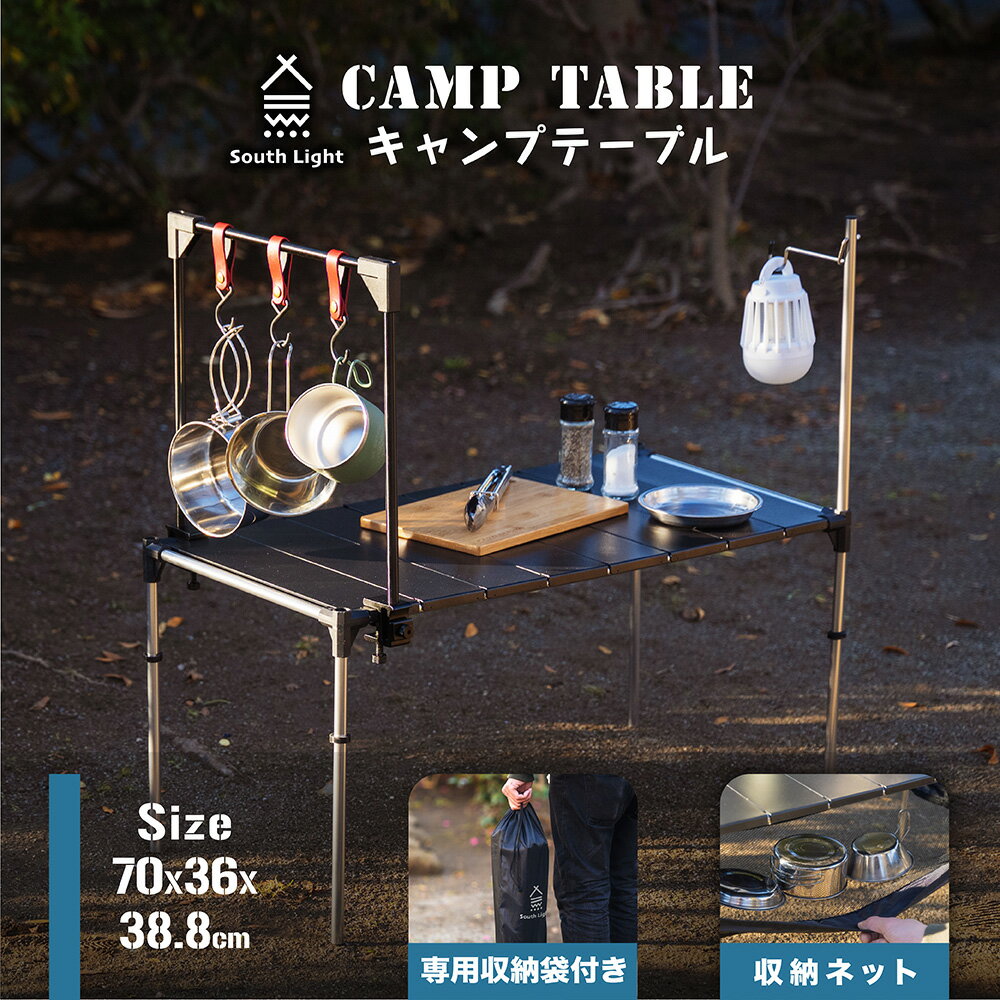 日本最大級の品揃え キャンプやレジャーなどで簡単な組み立て式 ...