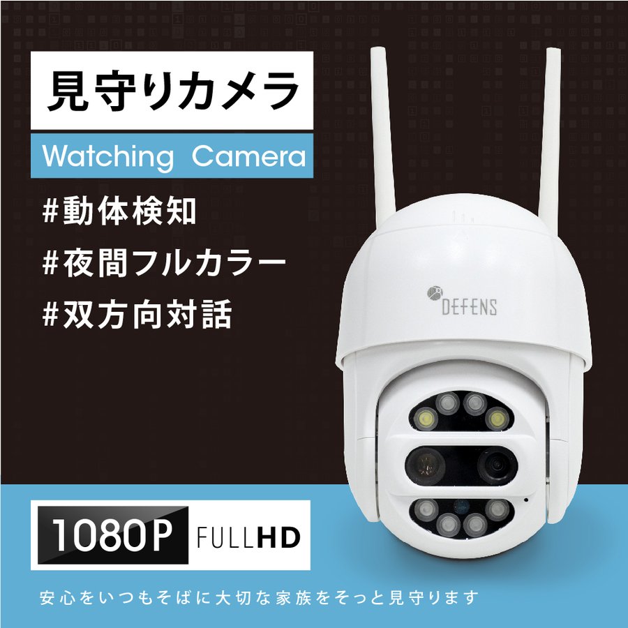 【最安★送料無料】留守番カメラ AI認識 防犯カメラ 防犯カメラ 屋外 ワイヤレス 留守番 監視カメラ SDカード録画 ネットワークカメラ 265万画素 簡単 設置 家庭用 遠隔監視 盗難防止 スマホ マイク内蔵 防水 IPカメラ 屋内 無線 国内サーバー xd-od128