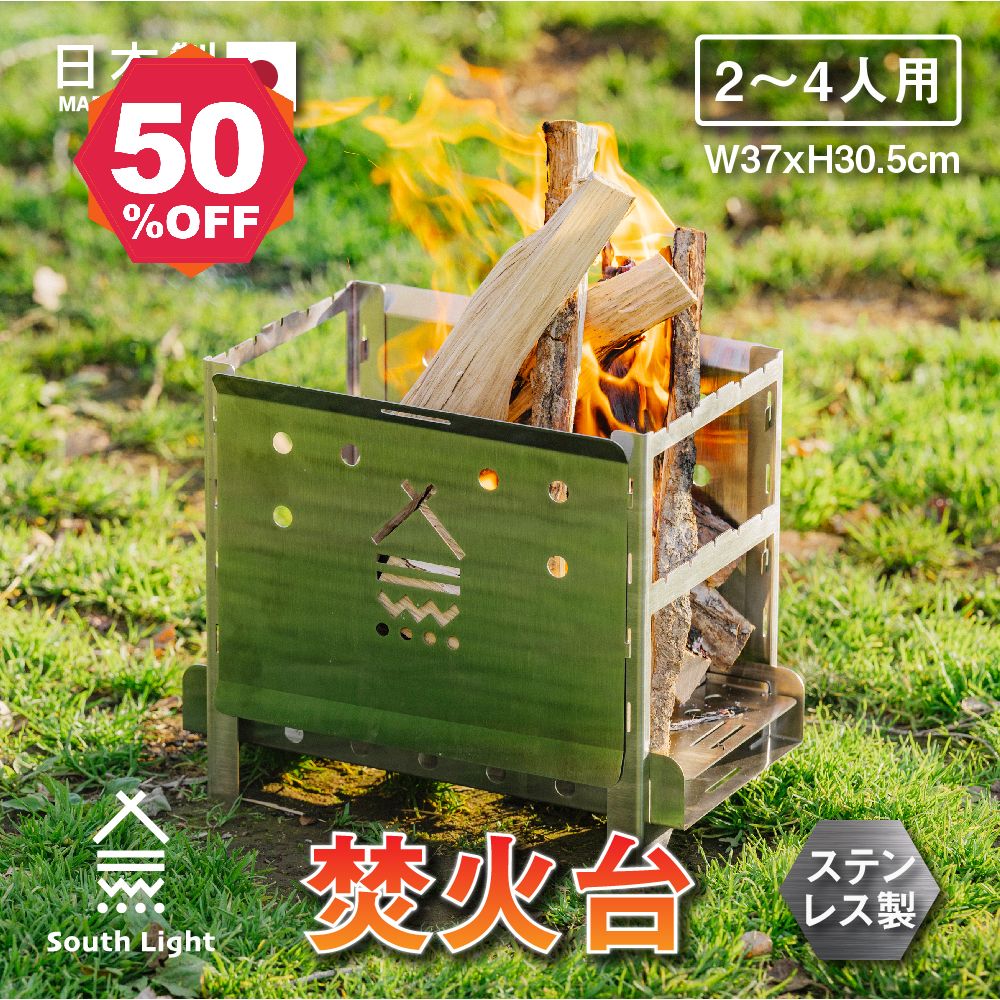 【期間限定 06/04 20:00～53％OFF】焚き