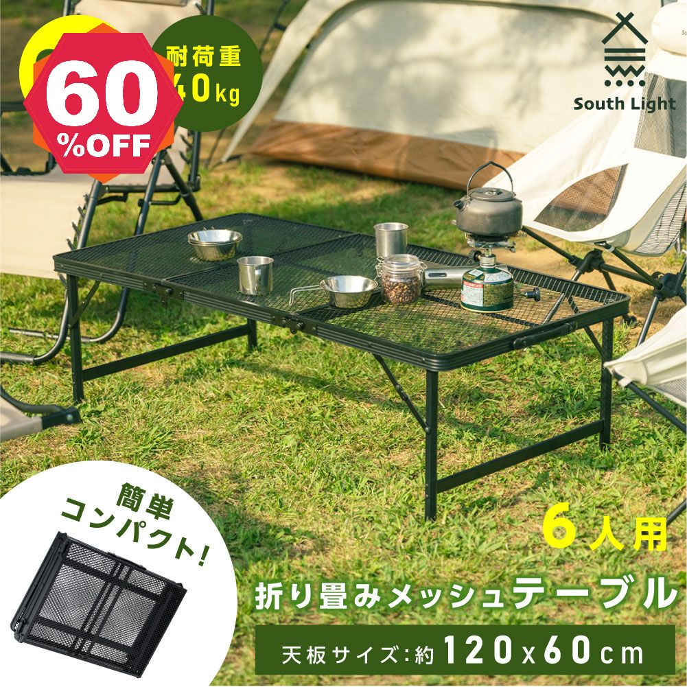 【期間限定 06/04 20:00～61％OFF】アウ