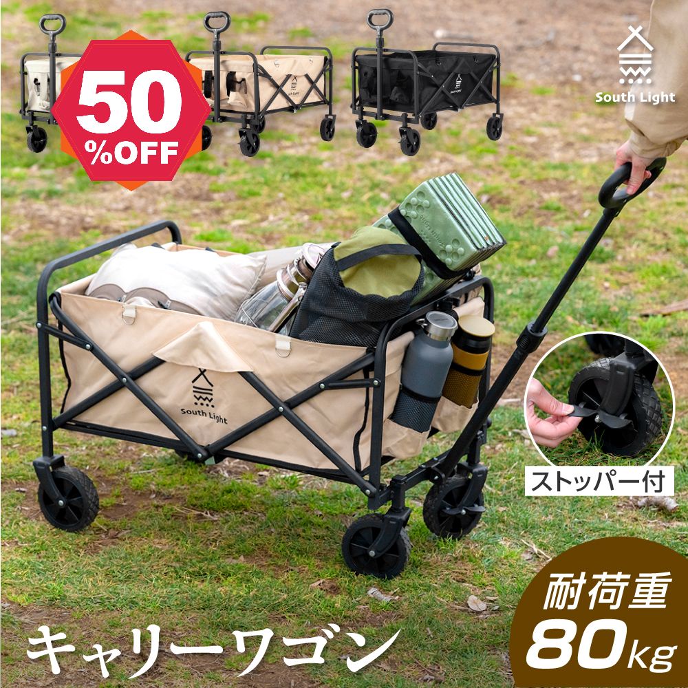 【期間限定 06/04 20:00～56％OFF】アウトドア