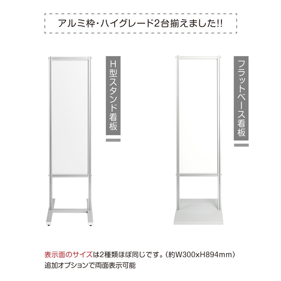 [送料無料]アルミスタンド看板 【お帰り口 出口誘導 直進 看板】スタンド マンション アパート 自立 屋外 防水 オシャレ シンプル 立て看板 フロア看板 案内看板 誘導看板 表示 店舗用 tks-120-p329 3