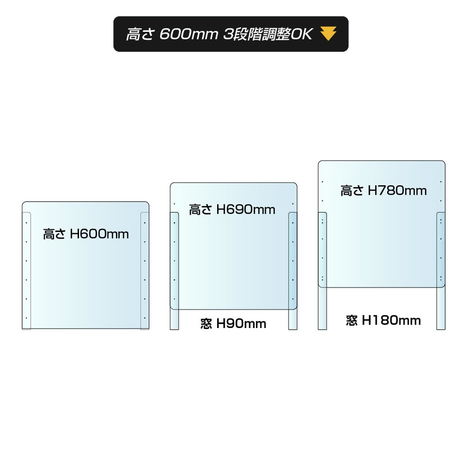お買い得HOT 仕様改良 日本製 高透明アクリルパーテーション W900×H600mm 厚さ3mm 高さ調節式 組立簡単 安定性アップ デスク用スクリーン 間仕切り板 衝立 npc-a9060-2set：ベストサイン2号店 本物保証人気
