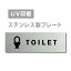 ᡼бҥƥ쥹ӡξ̥ơաW160mmH40mmtoilet ȥ ץ졼ȡĹˡۥƥ쥹ɥץ졼ȥɥץ졼 ץ졼ȴ strs-prt-224