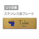 XeX ʃe[vtyToilet Man's zXeX hAv[g hA v[g W160mm~H40mm v[gŔ TCv[g hAv[g TC D hA \TC hAv[g UVH p strs-prt-311