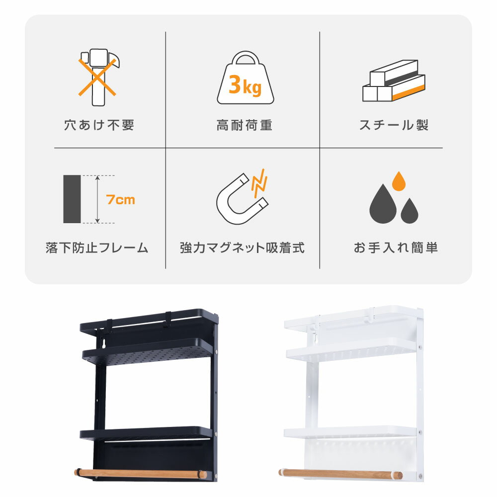 マグネット収納 キッチンペーパーホルダー 冷蔵庫サイドラック 木製 マグネット キッチン収納 冷蔵庫 磁石 おしゃれ 北欧 ホルダー 収納 キッチン雑貨 シンプル インテリア 片手 切れる 台所 省スペース 便利 送料無料 tks-rfmr-m