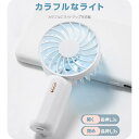 ハンディファン パワフル送風 LEDライト 連続5時間使用可能 手持ち扇風機 携帯扇風機 扇風機 充電式 3段階風量調節 ポータブル扇風機 USB充電式 ミニ扇風機 扇風機 携帯ファン ミニ 小型 熱中症 暑さ対策 コンパクト xr-hf115