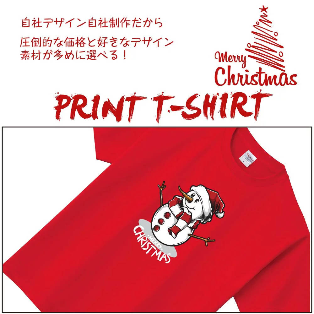 クリスマス オリジナル Tシャツ 半袖　Tシャツメンズ レディース キッズ サンタ トナカイ 冬 雪ダルマ 半袖 Tシャツ 親子ペア衣装 かわいい お揃い T t085-k113new