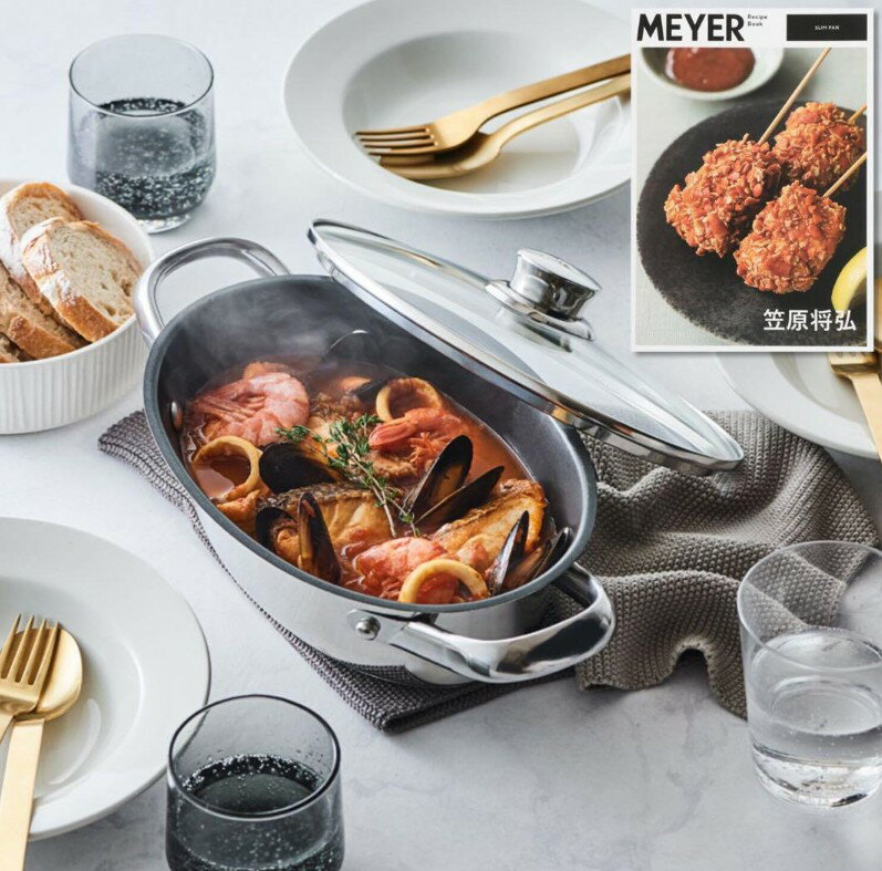 アウトレット品 マイヤー MEYER SlimPan スリムパン<25cm> マイヤージャパン 型番SC95M-OVP