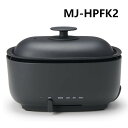 無印良品 深型ホットプレート MJ-HPFK2 良品計画 LA1PJA3A