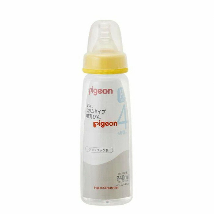 Pigeonピジョン 哺乳瓶 乳首Mサイズ丸穴4カ月～ 哺乳びん 240ml スリムタイプ シンプル 哺乳びん 母乳実感 母乳育児 出産準備 ピジョン