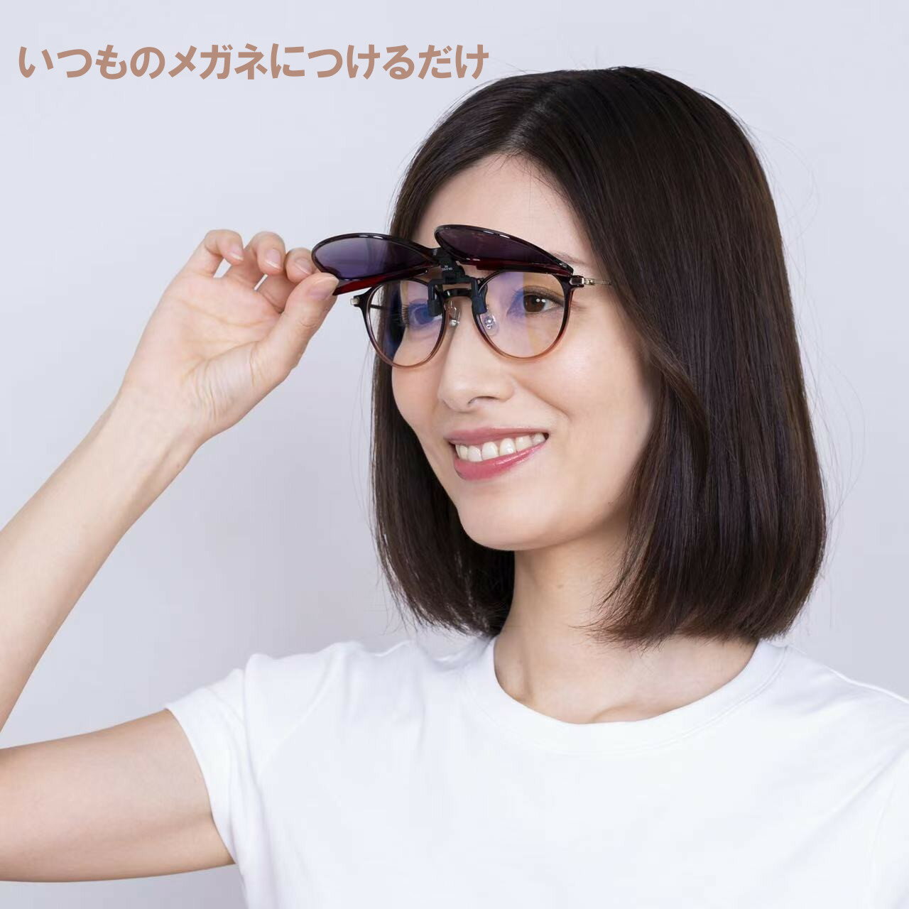 【スーパーセール30%OFF】いつものメガネに つけるだけ 折りたたみ クリップオン偏光グラス プレミアムモデル メガネにつけるサングラス メガネの上からつける...