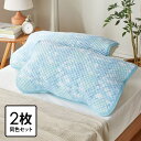 nishikawa 西川 抗菌&洗える 爽やかオンザガーゼ コットン ポコポコピローパッド 同色2枚組 一年中使える メンズ用 レディース用 ブルー ピンク 綿...