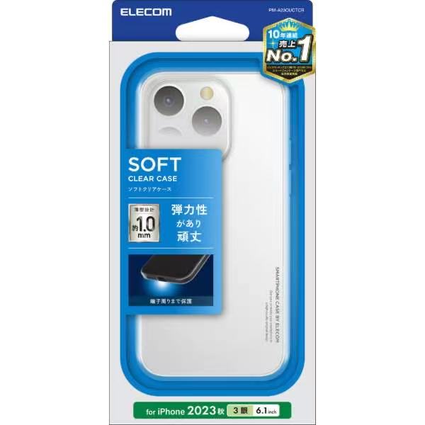 Rakuten - iPhone15 Pro 3眼 6.1インチ ソフトケース/極ミ/クリア PM-A23CUCTCR 携帯ケース スマホケース 携帯カバー スマホカバー アイフォンケース アイフォンカバー