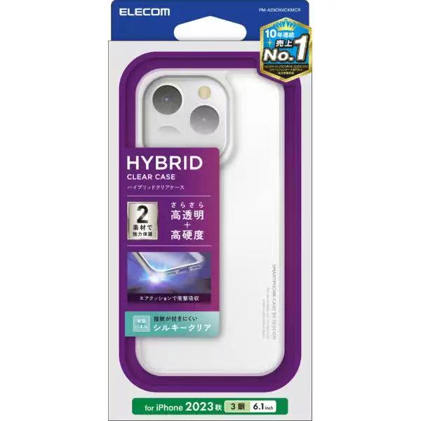Rakuten - iPhone15 Pro 3眼 6.1インチ ハイブリッド/スタンダード/シルキークリア PM-A23CHVCKMCR 携帯ケース スマホケース スマホカバー アイフォンケース アイフォンカバー