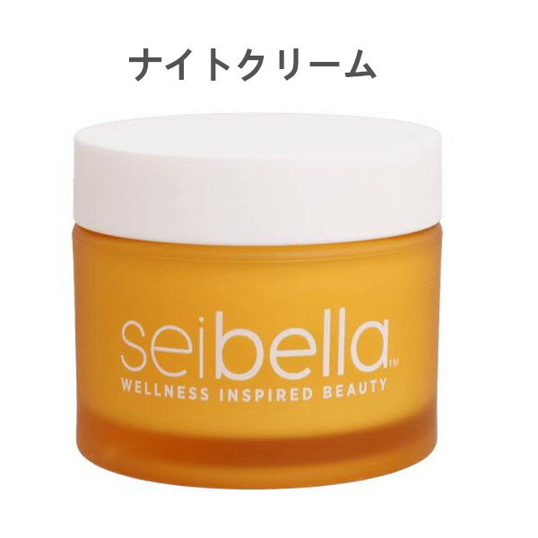 メラルーカ　セイ ベラ DR ナイト クリーム50 mL　melaleuca