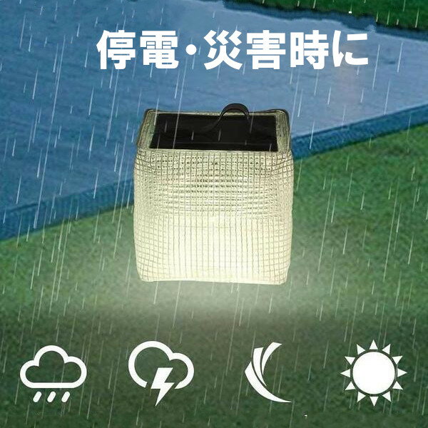 Rakuten - ソーラーランタン LEDランタン ミディアム 折り畳み可能ランタン 携帯用 災害時ランタン 11×11×11センチ