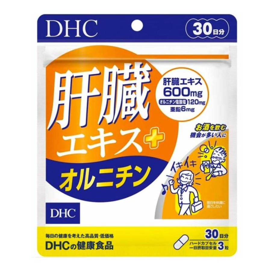 DHC 肝臓エキス＋ オルニチン 30日分 サプリメント アミノ酸 数量：3 袋 　送料無料