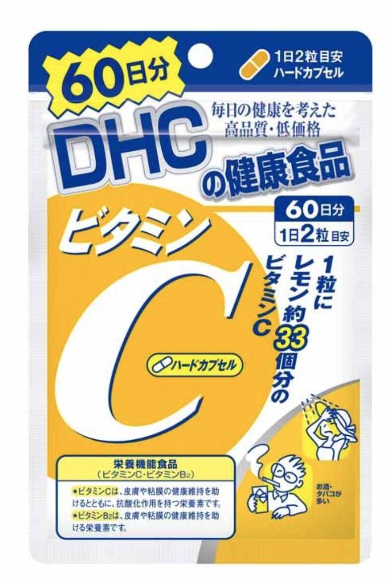 DHC ビタミンC 60日分　カプセルタイプ 栄養機能食品 ビタミンCを1日1000mg補える 数量：3 袋 送料無料