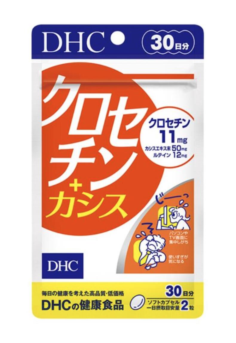 DHC クロセチン＋カシス 30日分 60粒 クロセチン サプリ サプリメント 数量：3 袋　 送料無料