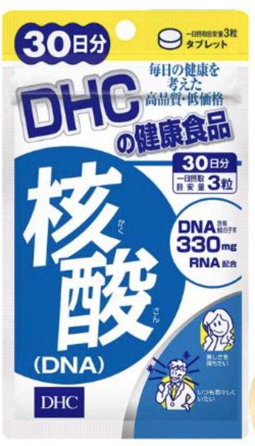 核酸 サプリ DHC 核酸（DNA) 30日分 1袋 サプリ ディーエイチシー 男性 女性 40代 50代 60代 若々しさ 数量：3 袋 送料無料