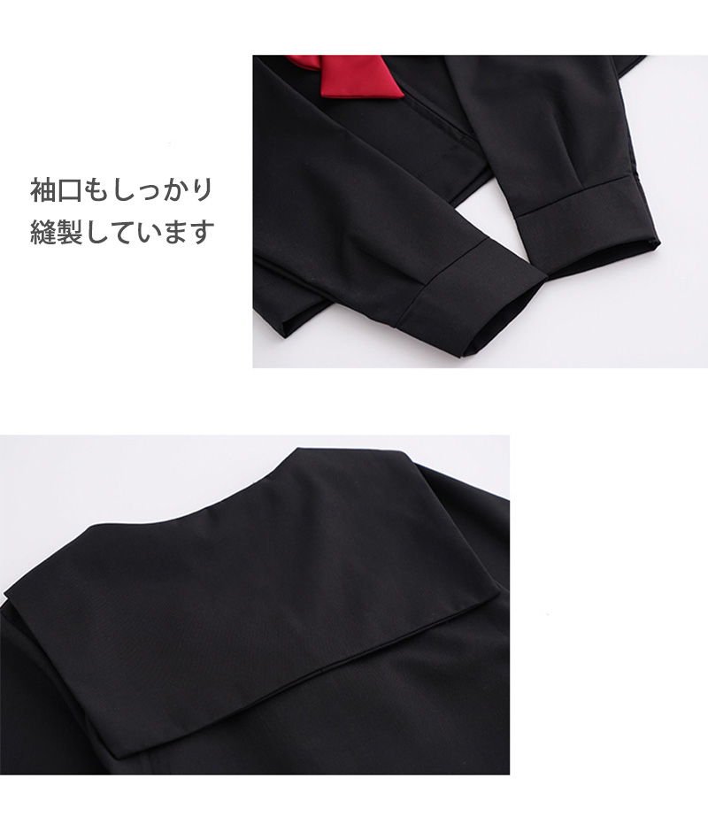 ベストツールカンパニー楽天市場店の黒セーラー セーラー服 制服 コスプレ スクール 本格 手縫い JK JC イベント ギャル 昭和 スケバン｜アングル3