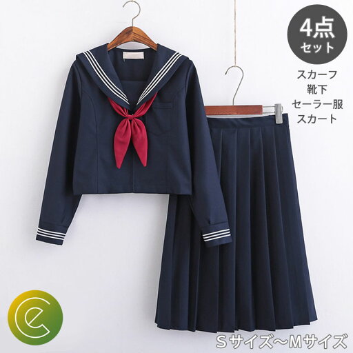 セーラー服 リボン 制服 コスプレ スクール 本格 スタンダード 手縫い JK JC イベント ギャル 昭和 スケバン セーラー服 リボン 制服 コスプレ スクール 本格 スタンダード 手縫い JK JC イベント ギャル 昭和 スケバン