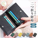 【スタイリッシュなオトナの財布】二つ折り 2cm コンパクト シンプル カードケース ミニ財布 レディース 小銭入れ ペア 牛革 折りたたみ ミニウォレット ミ...