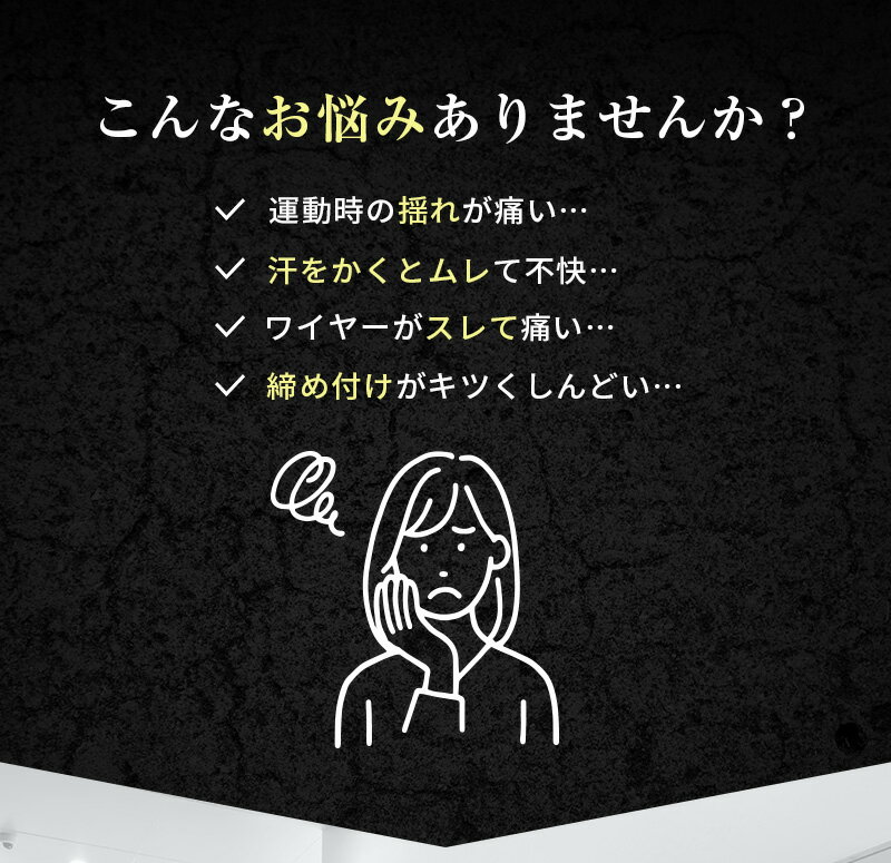 フィットネスブラ スポブラ 動きをサポート ヨ...の紹介画像3