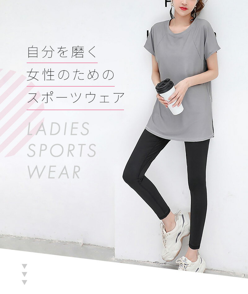 ヨガウェア ヨガ tシャツ スポーツウェア レディース 半袖 ワタシウェア ゆとり ぶ...