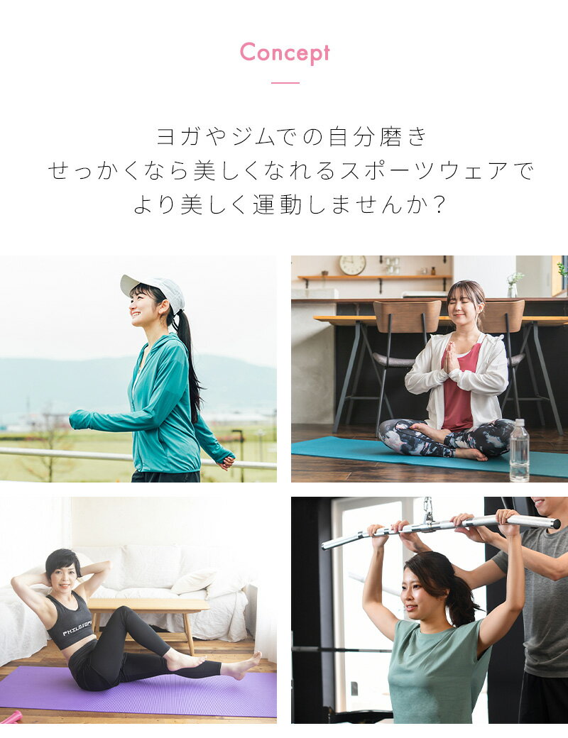 ヨガウェア ヨガ tシャツ スポーツウェア レディース 半袖 ワタシウェア ゆとり ぶ...