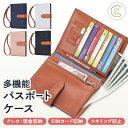 パスポート手帳 二つ折り 1.5cm コンパクト シンプル カードケース 7枚 財布 レディース 小銭入れ ペア 折りたたみ ミニウォレット ミニマム お札 プ...
