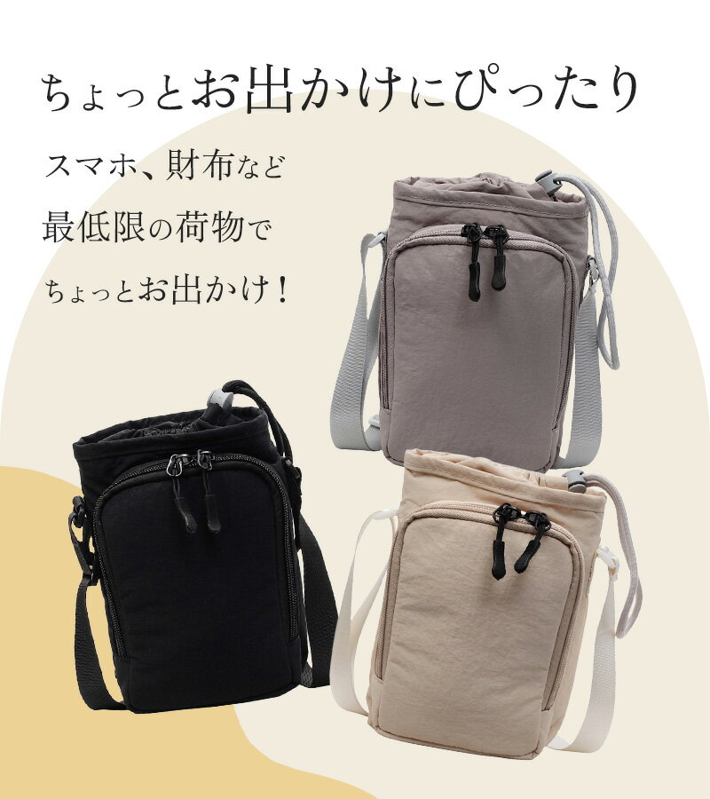 スマホポーチ スマホポシェット ナイロン ポーチ iphone 可愛い 大きい オシャレ スマートフォン ショルダーバッグ