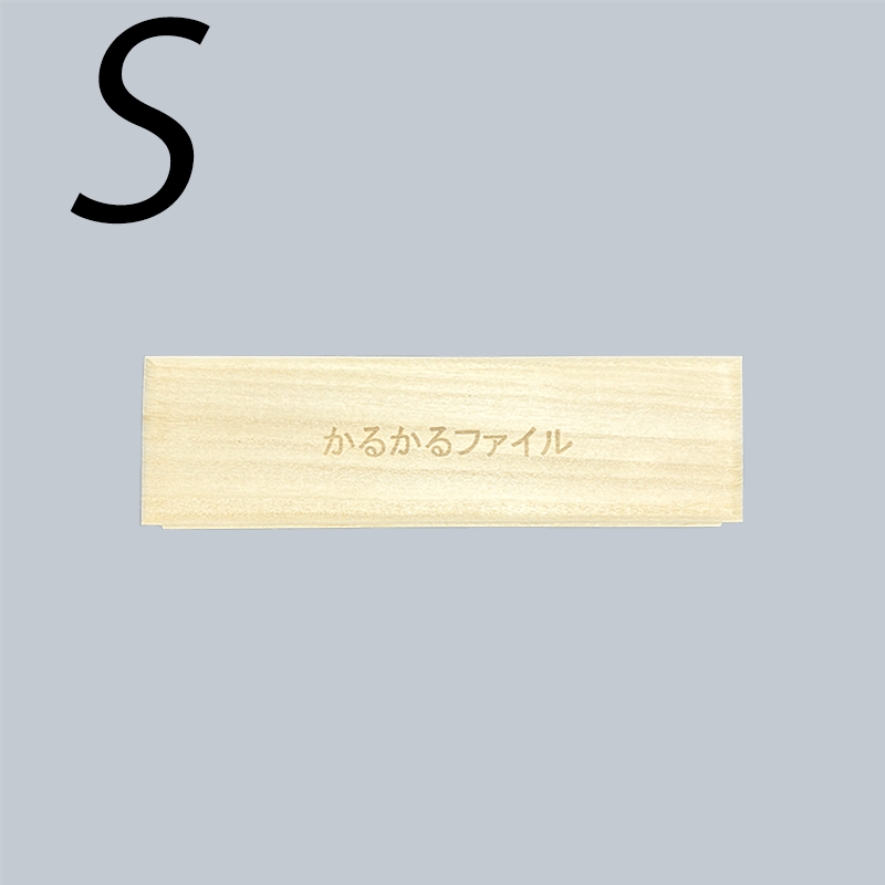 かるかるファイル (マジック）