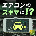 車載ホルダー スマホホルダー 車 スマホスタンド iPhone android 回転 360度 車用 強力 スマートフォン 全機種対応 伸縮アーム スマホ