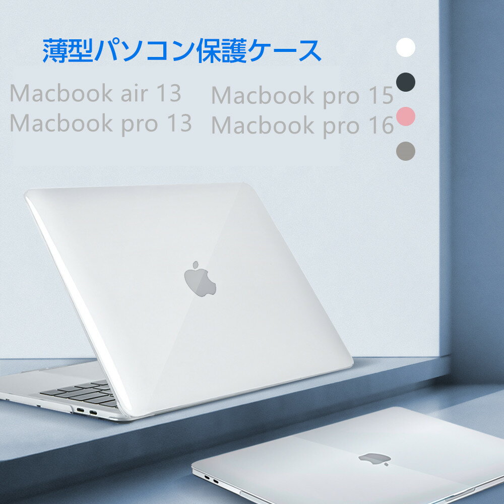 楽天市場】macbook pro 2016 15インチ ケース(スマートフォン 楽天市場】macbook pro 2016 15インチ ケース(スマートフォン