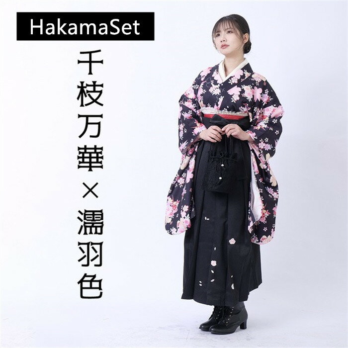 二尺袖着物 着物 卒服 きもの キモノ kimono 二尺袖 袴 はかま 振袖 和服 和装 袴セット 卒業式 大学卒業式 小学生 大学生 二尺袖 袴 コスプレ レディース はかまセット 卒業式 着物 振袖 和服 和装
