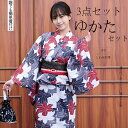 【送料無料】浴衣 セット レディース 女性 ワンピースにもなる浴衣 ゆかた 兵児帯 女の子 ワンピース 二部式 二部式浴衣 2wayセパレート 3点セット 浴衣セット オリジナル柄 花柄 大人 綺麗 可愛い おしゃれ 10代 20代 30代 40代 フリーサイズ 大学生 夏祭り