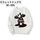 秋服 春服 丸首 クルーネック ハロウィン 冬服 長袖 軽量 スウェット 衣装 ホワイト メンズ ゆったり 白 ブラック ペアルック 黒 レディース カップル ...