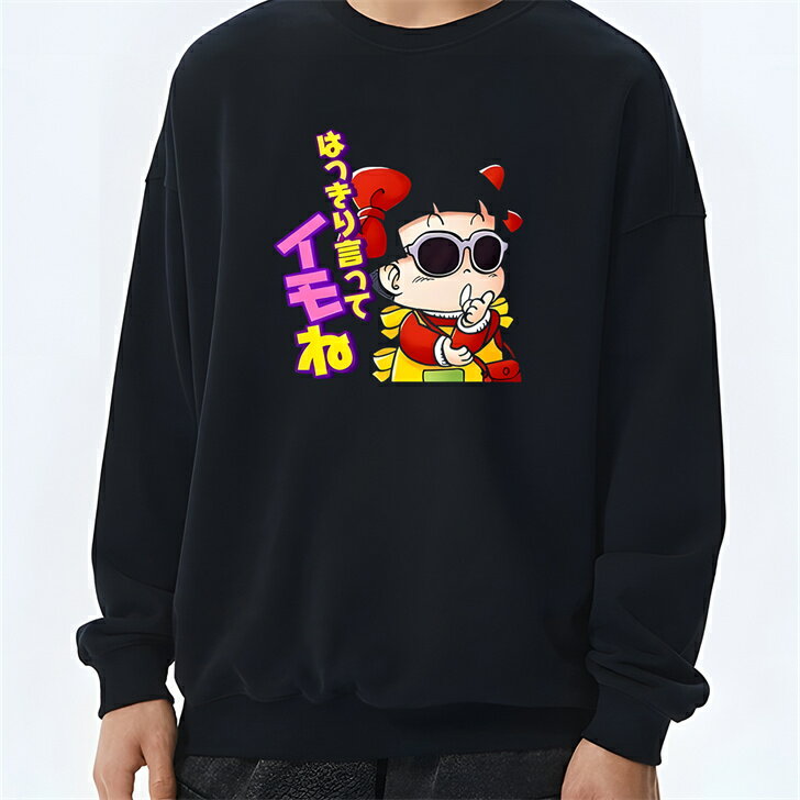 スウェット トレーナー 丸首 柔らか ストリート 秋冬トレンド お出かけ 今っぽ カジュアル ユニセック..