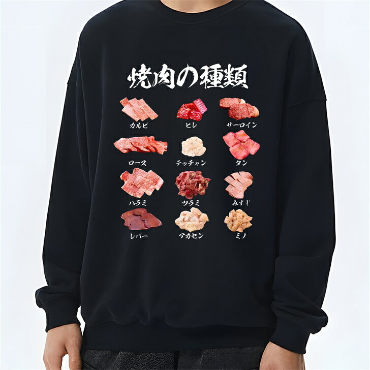 スウェット トレーナー 丸首 シンプル ナチュラル デイリー定番 散歩 今っぽ カジュアル ユニセックス 男女兼用 M〜4XL対応 ルーズフィット 毎日使い 裏毛スウェ