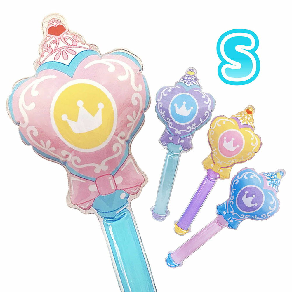 エアーマジカルハートバトンSサイズ_24個セット 【ベストトイズ　景品　子供会　縁日　お祭り　イベント　空気ビニール　ビニール　おもちゃ　エア玩具　膨らむ　風船　エアー　MyBest】の商品画像