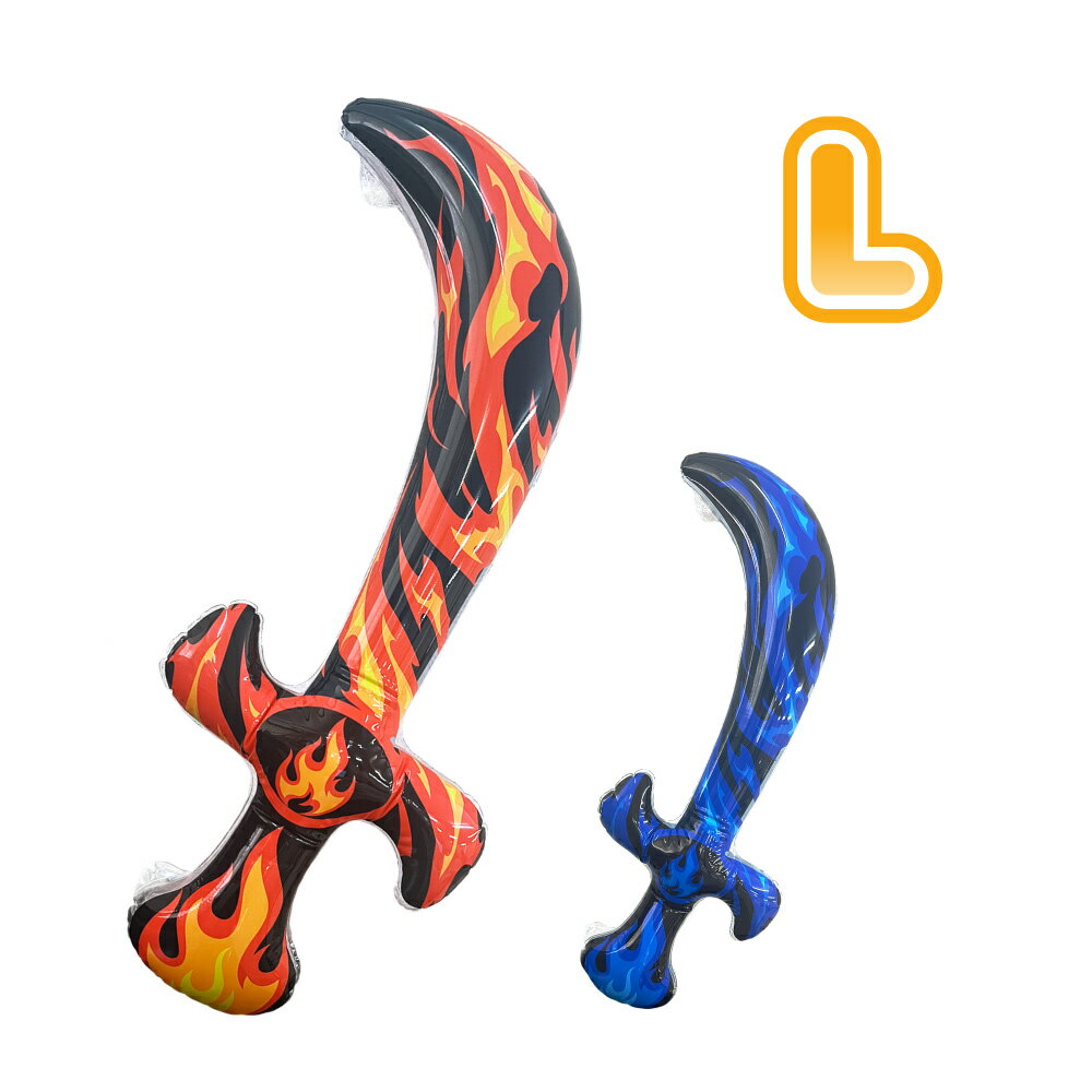 エアースーパーフレアの海賊剣Lサイズ_12個セット 【ベストトイズ　景品　子供会　縁日　お祭り　イベント　空気ビニール　ビニール　おもちゃ　エア玩具　膨らむ　風船　エアー　MyBest】の商品画像