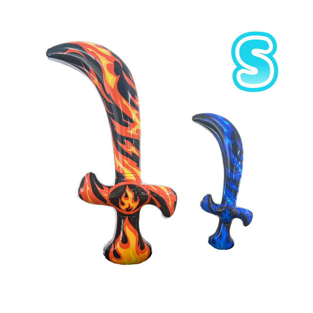 エアースーパーフレアの海賊剣Sサイズ_24個セット 【ベストトイズ　景品　子供会　縁日　お祭り　イベント　空気ビニール　ビニール　おもちゃ　エア玩具　膨らむ　風船　エアー　MyBest】の商品画像